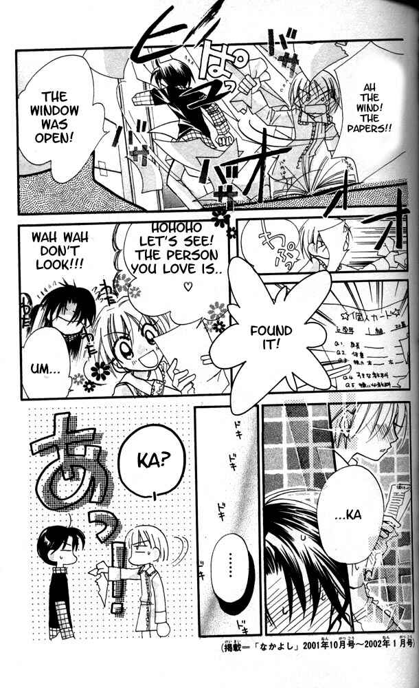 Page 10 Chapter 16 Otona ni Nuts