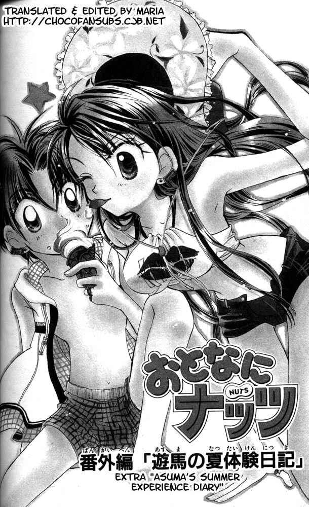 Page 1 Chapter 12.5 Otona ni Nuts