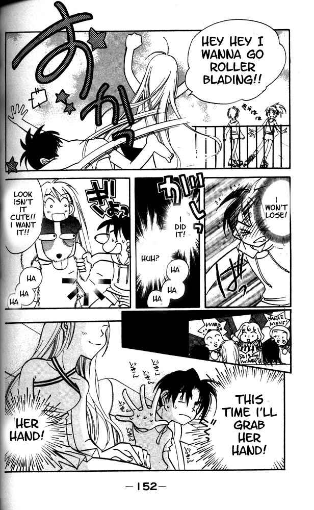 Page 22 Chapter 12.5 Otona ni Nuts