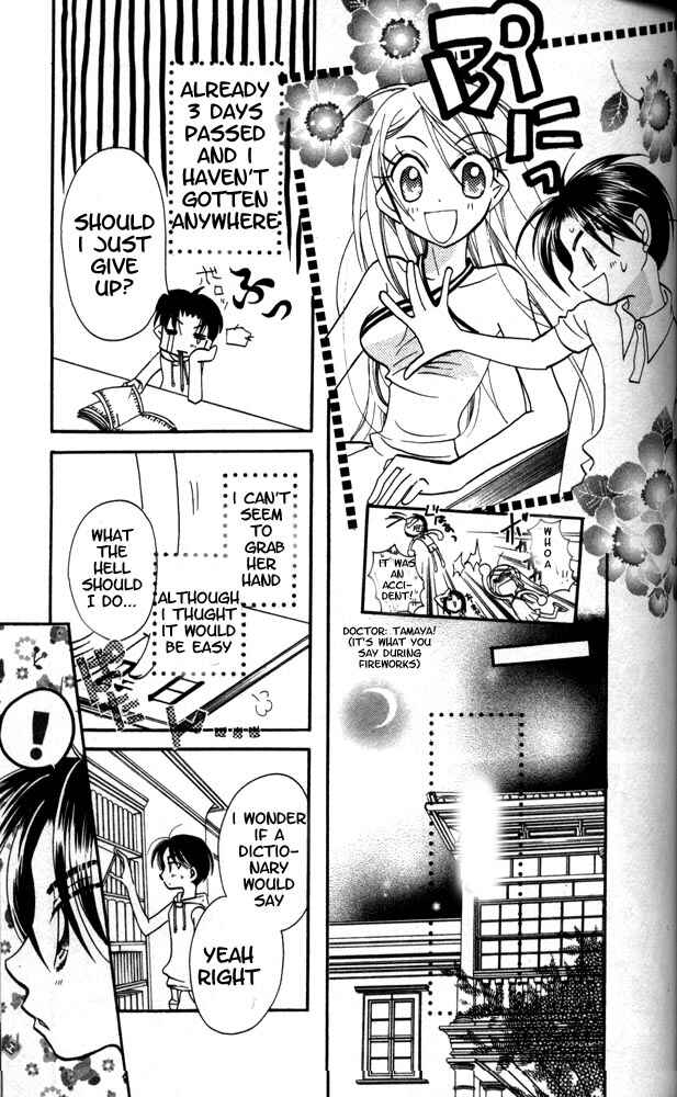 Page 23 Chapter 12.5 Otona ni Nuts