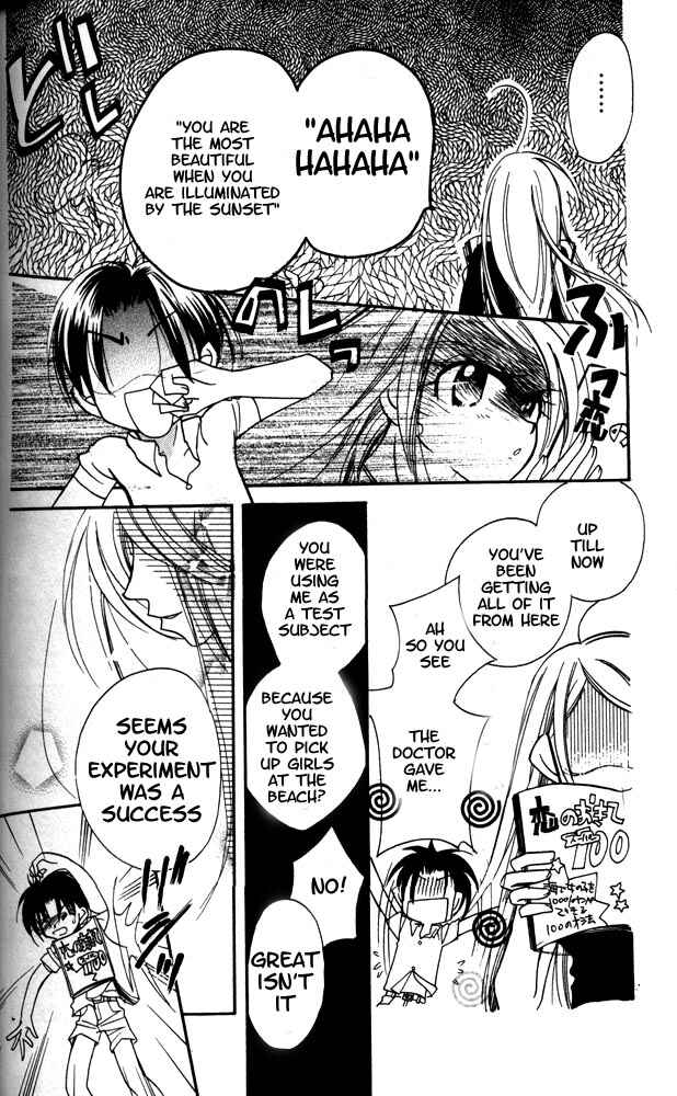 Page 34 Chapter 12.5 Otona ni Nuts