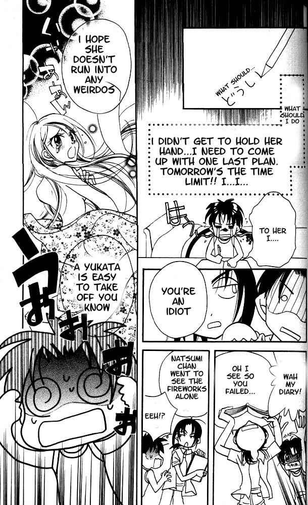 Page 39 Chapter 12.5 Otona ni Nuts