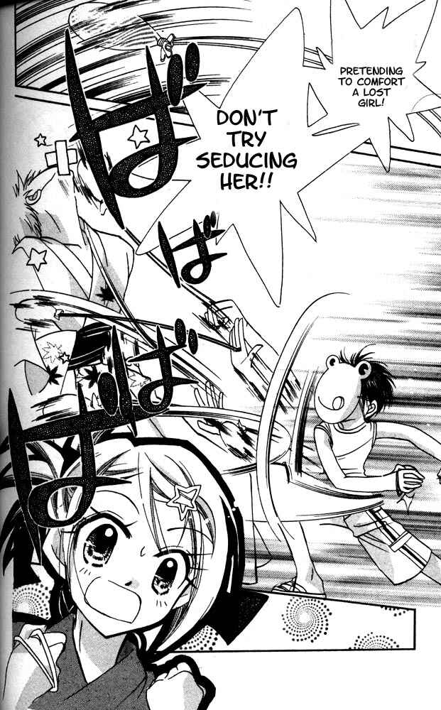 Page 44 Chapter 12.5 Otona ni Nuts