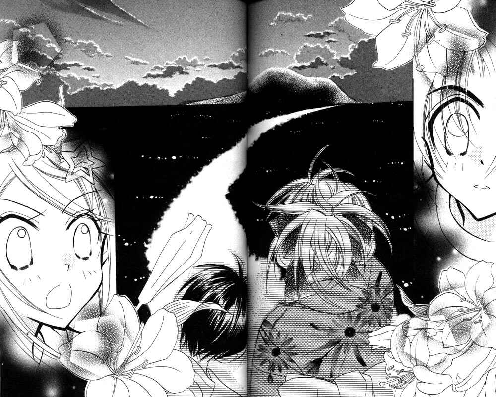 Page 48 Chapter 12.5 Otona ni Nuts