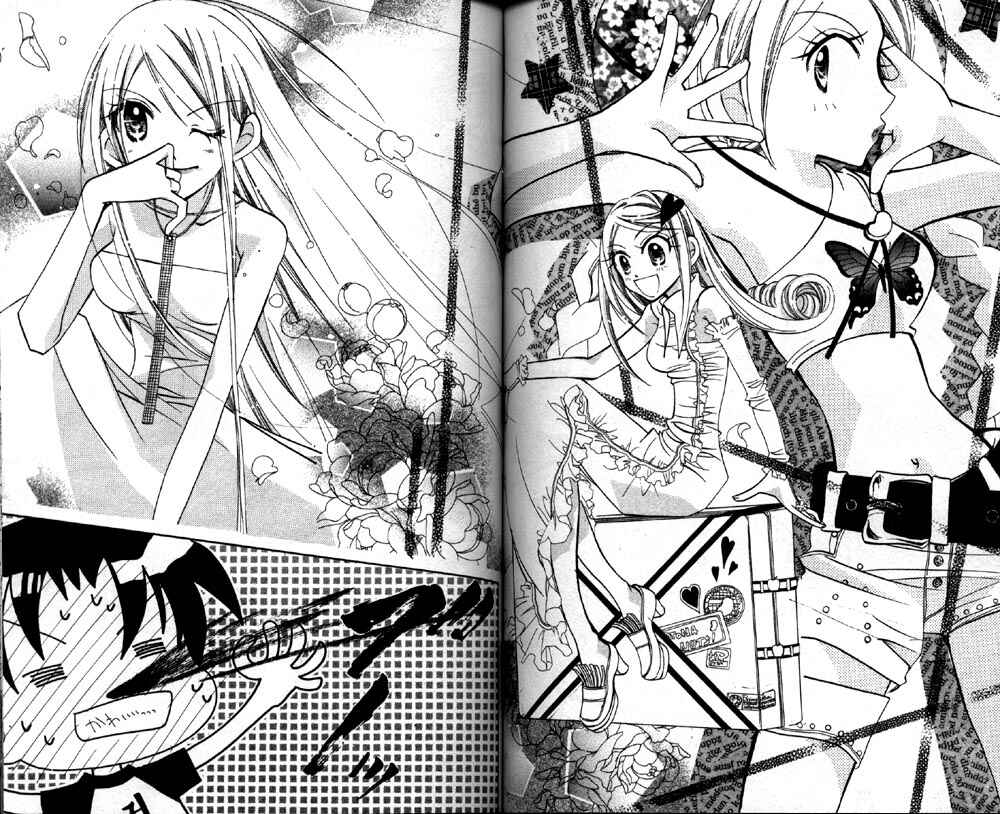 Page 9 Chapter 12.5 Otona ni Nuts