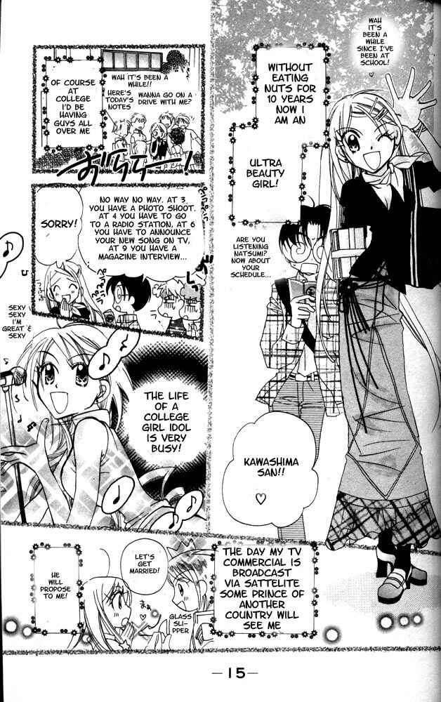 Page 16 Chapter 13 Otona ni Nuts
