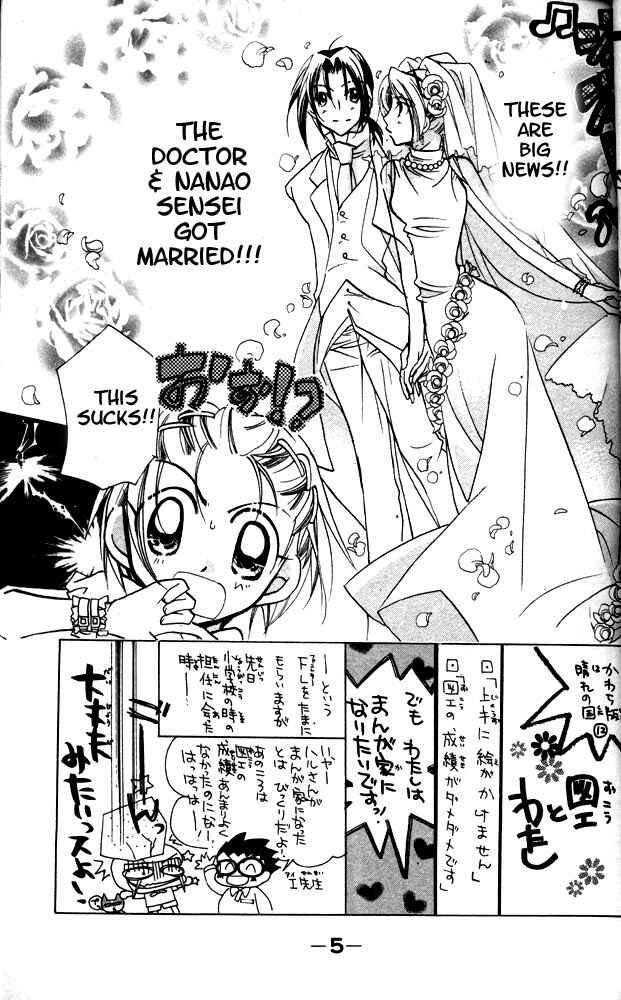 Page 6 Chapter 13 Otona ni Nuts