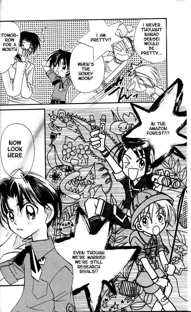 Page 7 Chapter 13 Otona ni Nuts