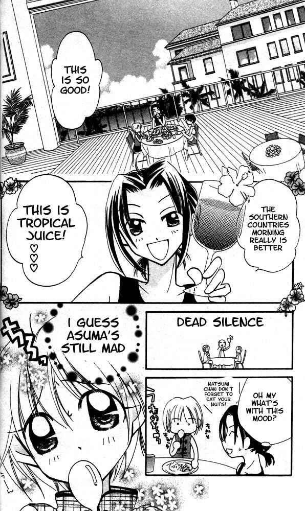 Page 11 Chapter 6 Otona ni Nuts