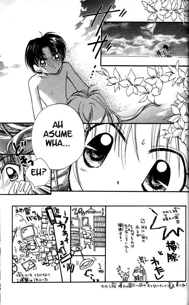 Page 6 Chapter 6 Otona ni Nuts