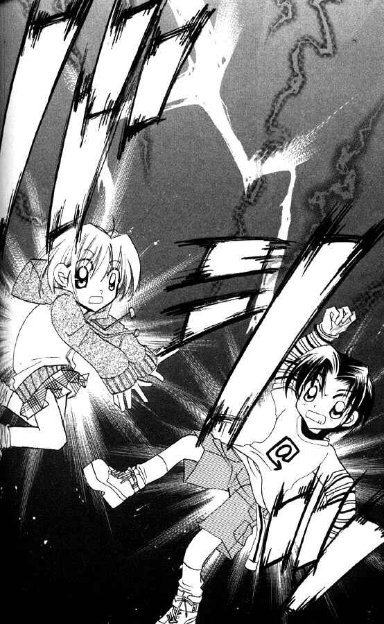 Page 15 Chapter 8.5 Otona ni Nuts