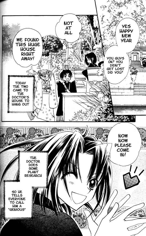 Page 3 Chapter 8.5 Otona ni Nuts