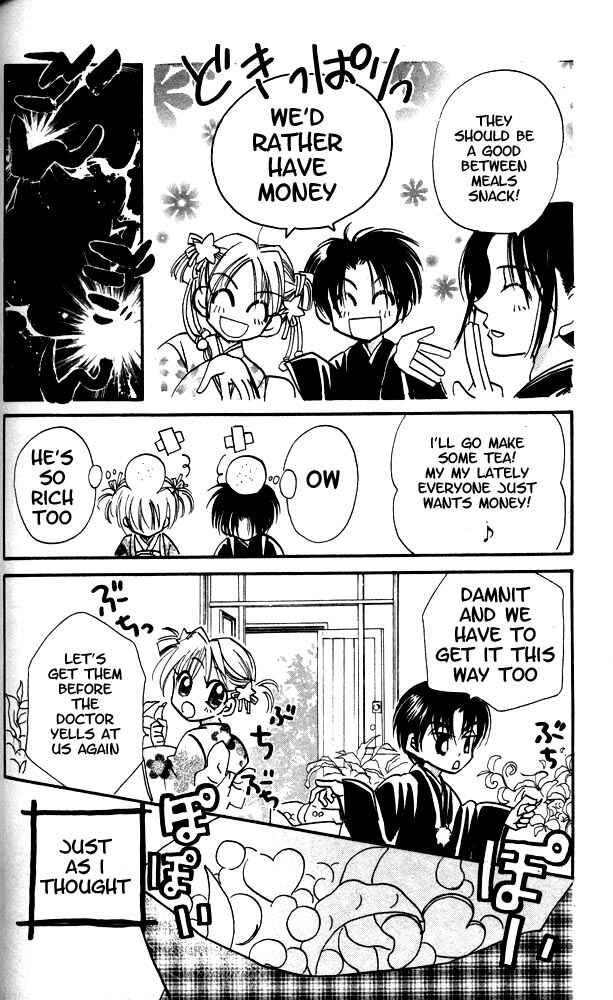 Page 7 Chapter 8.5 Otona ni Nuts