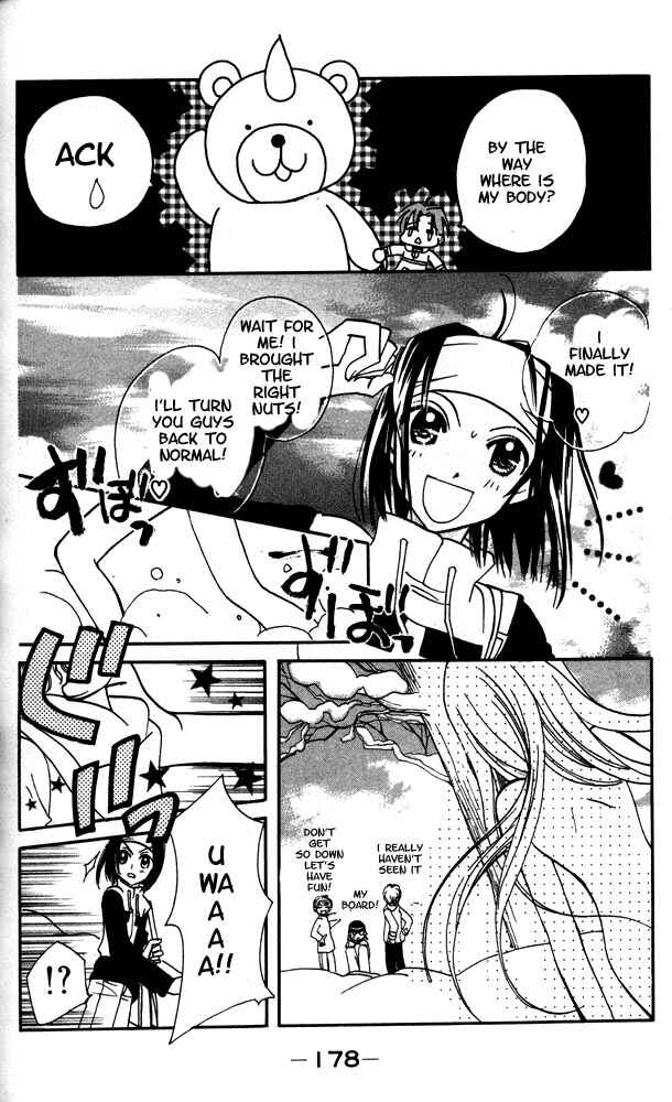 Page 76 Chapter 8.5 Otona ni Nuts