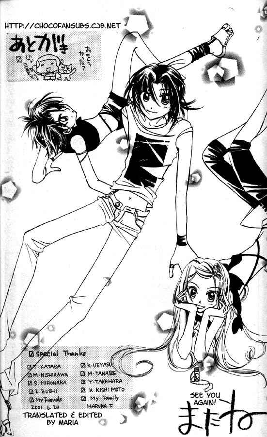 Page 81 Chapter 8.5 Otona ni Nuts