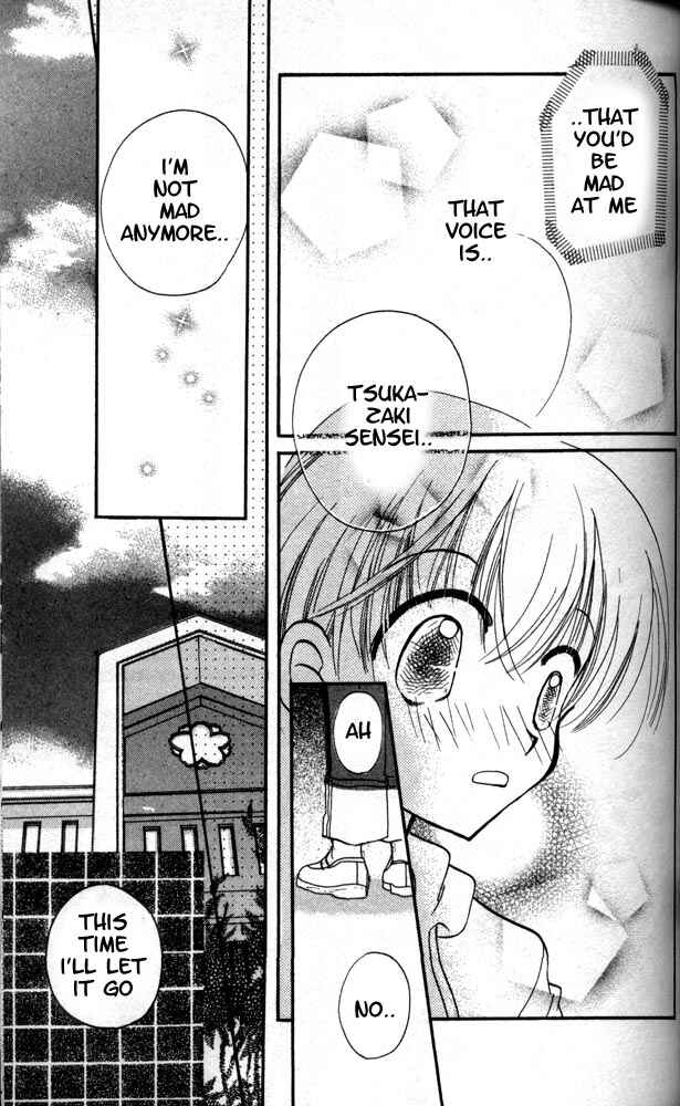 Page 26 Chapter 12 Otona ni Nuts