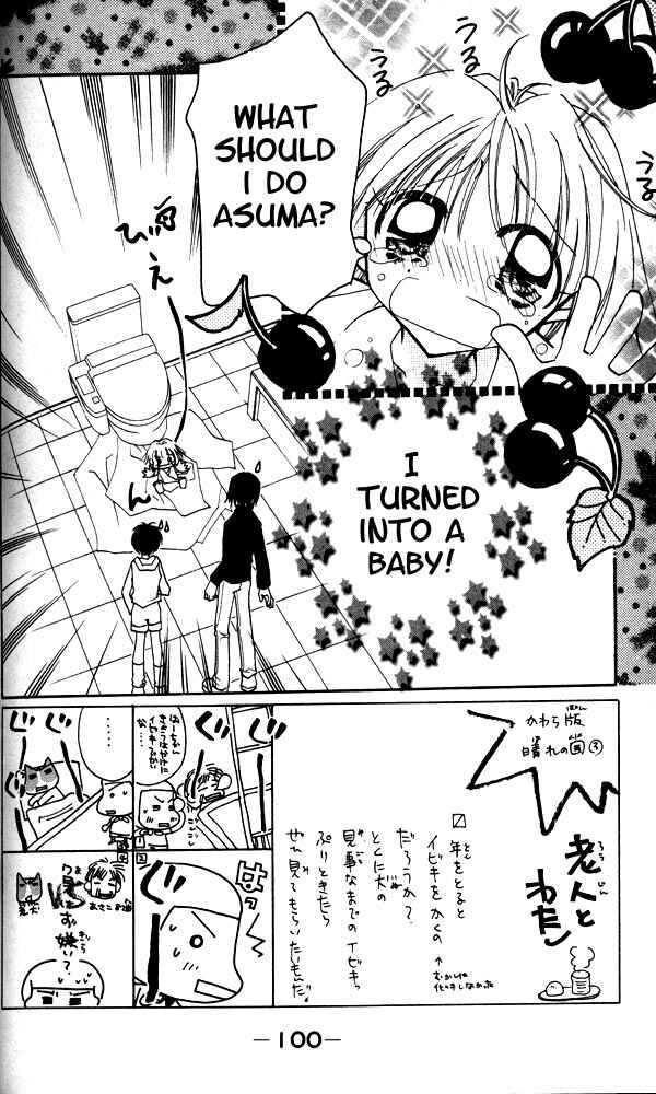 Page 3 Chapter 4 Otona ni Nuts