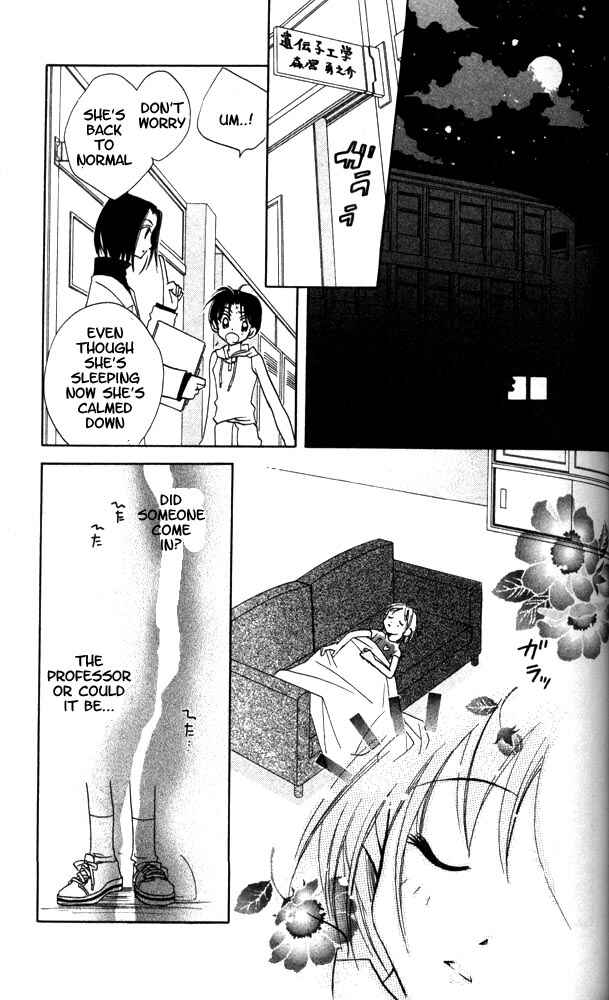 Page 8 Chapter 4 Otona ni Nuts