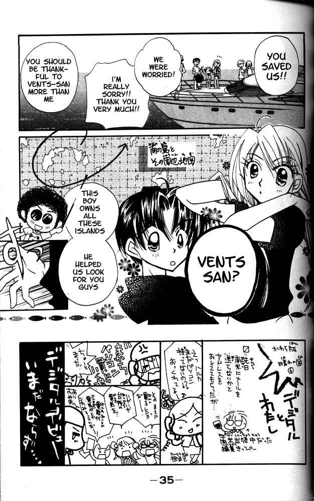 Page 2 Chapter 7 Otona ni Nuts