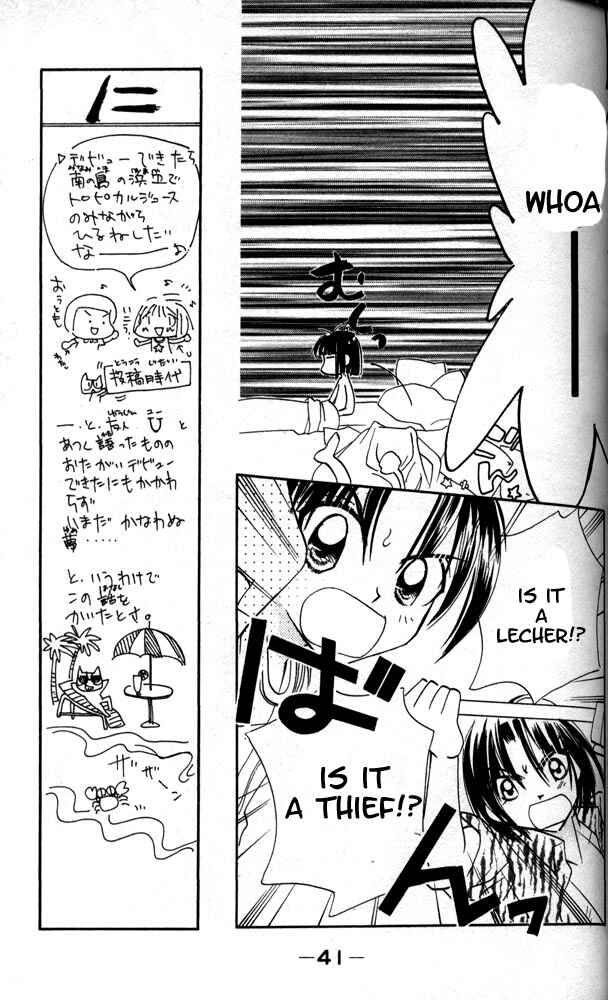 Page 8 Chapter 7 Otona ni Nuts