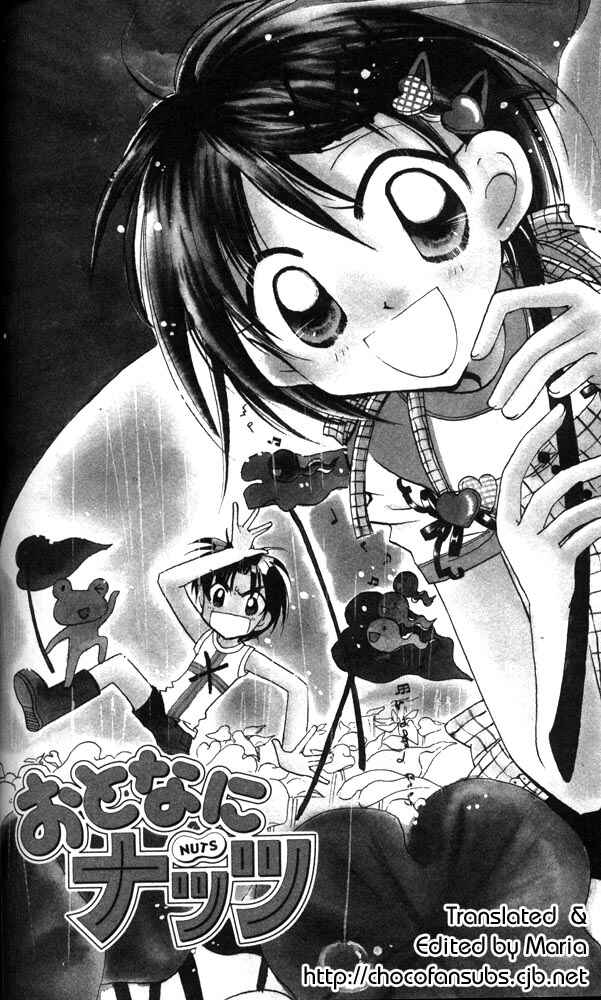 Page 1 Chapter 11 Otona ni Nuts