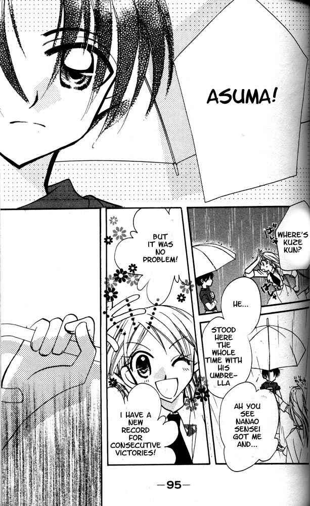 Page 30 Chapter 11 Otona ni Nuts