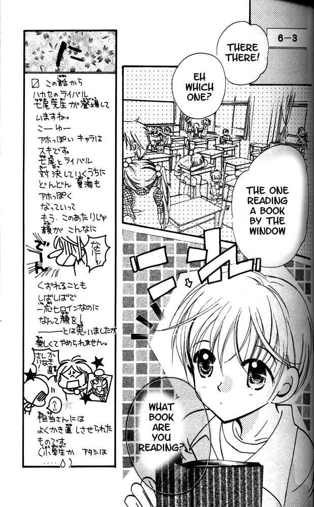 Page 8 Chapter 11 Otona ni Nuts