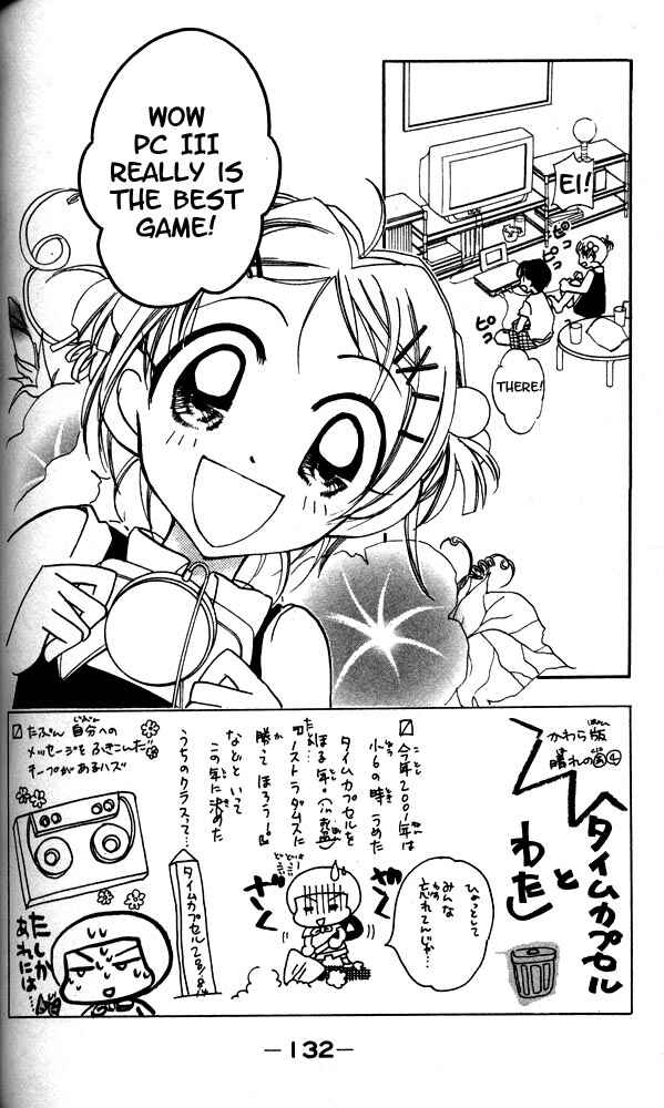 Page 2 Chapter 5 Otona ni Nuts