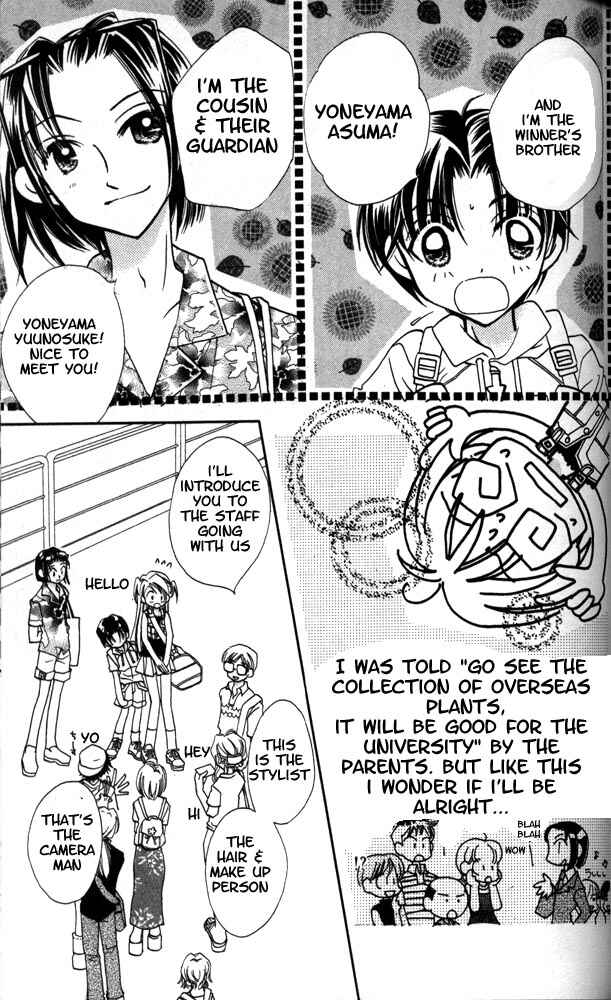 Page 9 Chapter 5 Otona ni Nuts