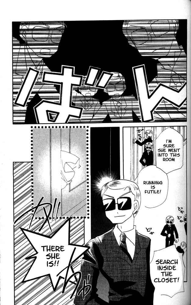 Page 23 Chapter 8 Otona ni Nuts