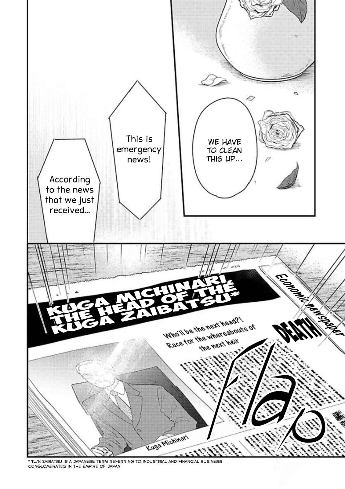 Page 11 Chapter 6 Kanraku Alpha ~Enigma~ 4 Verse