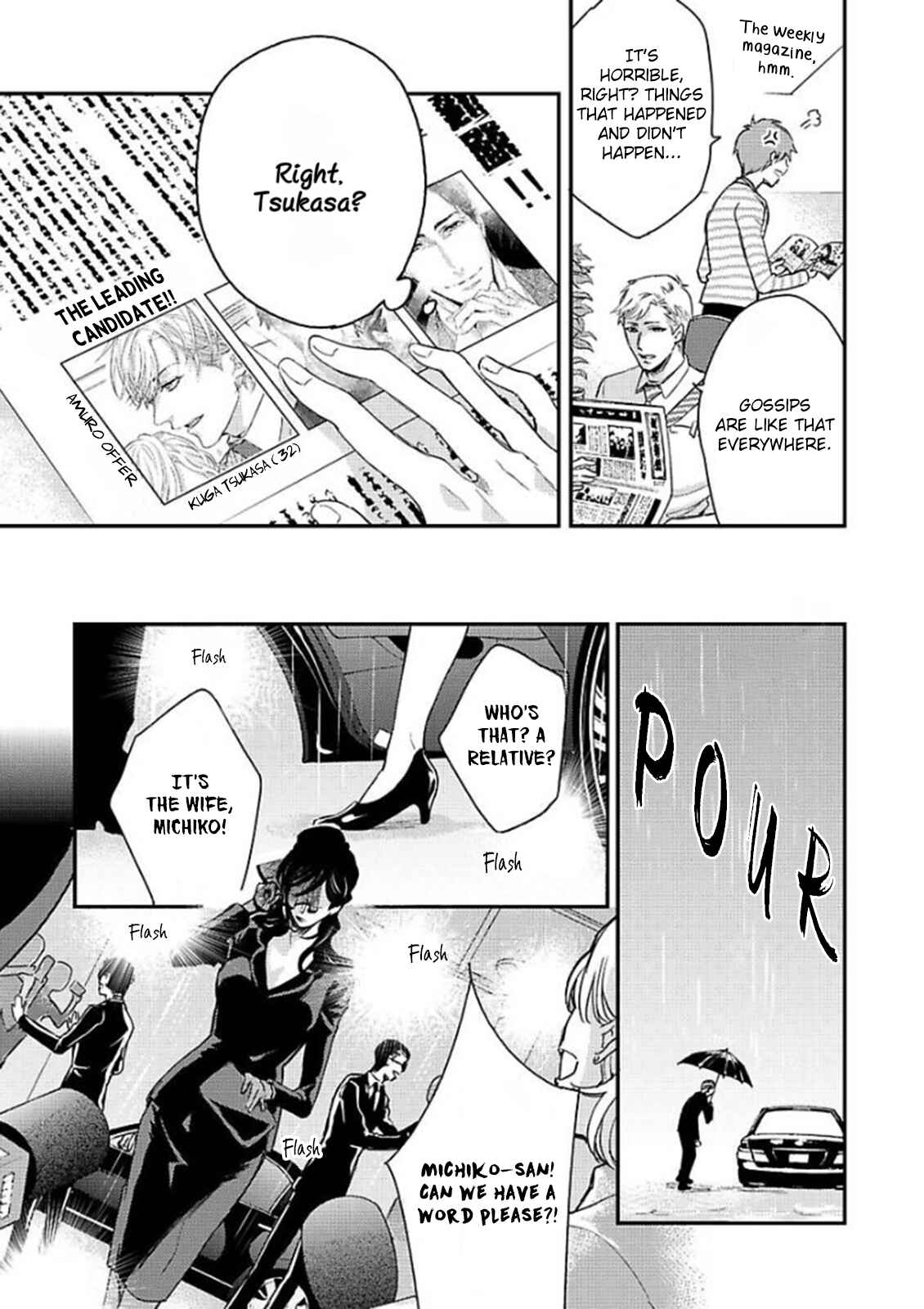 Page 12 Chapter 6 Kanraku Alpha ~Enigma~ 4 Verse