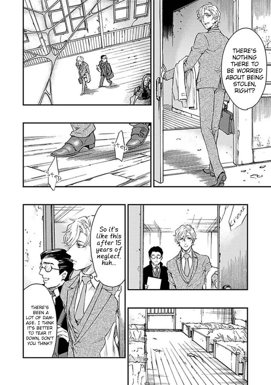 Page 23 Chapter 6 Kanraku Alpha ~Enigma~ 4 Verse