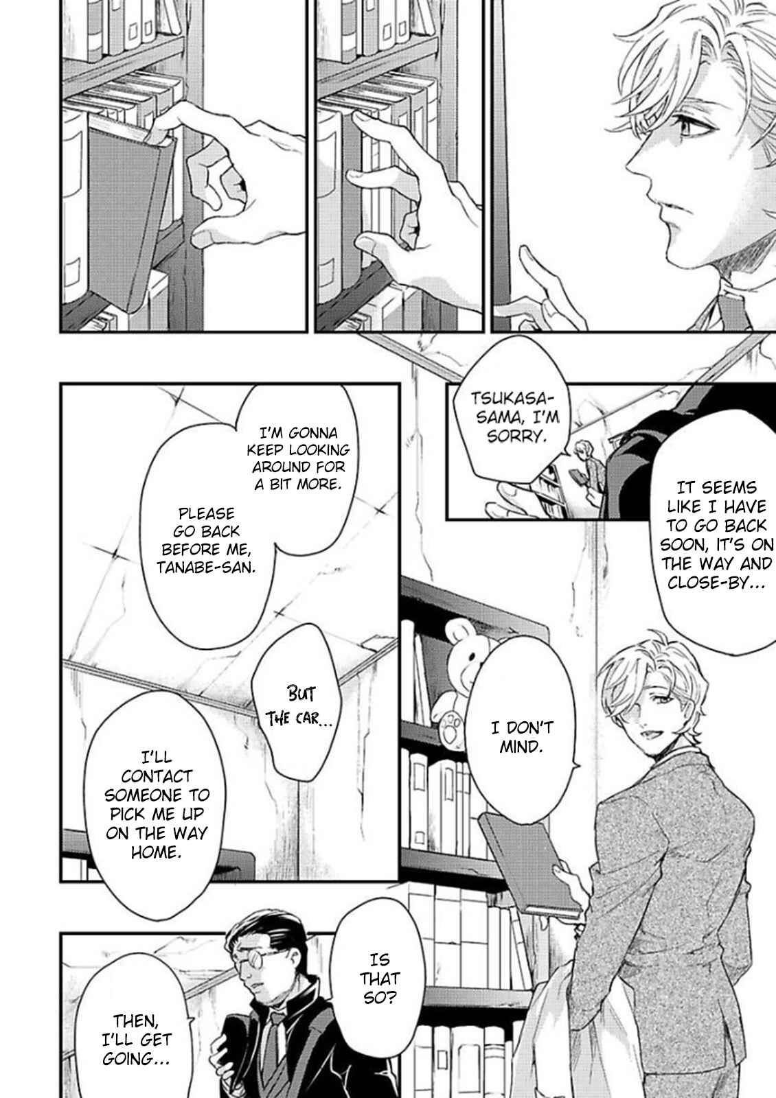 Page 25 Chapter 6 Kanraku Alpha ~Enigma~ 4 Verse