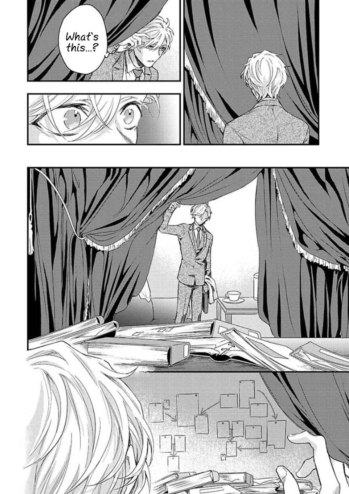 Page 33 Chapter 6 Kanraku Alpha ~Enigma~ 4 Verse