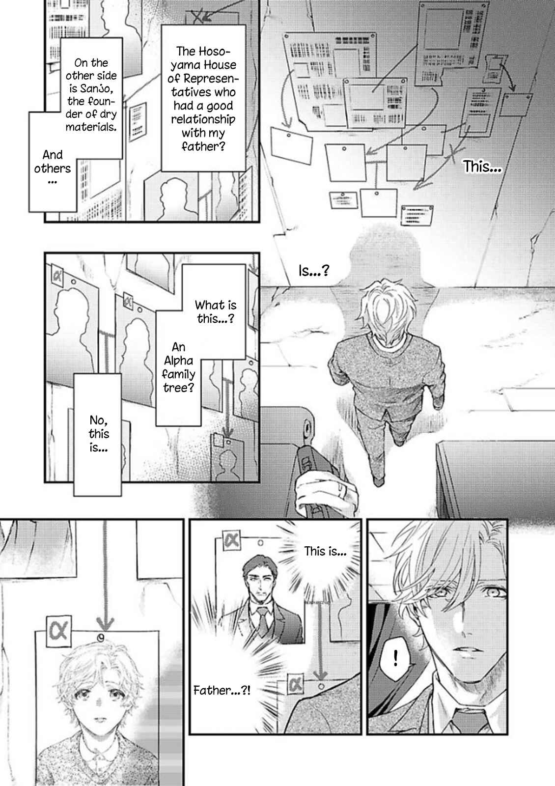 Page 34 Chapter 6 Kanraku Alpha ~Enigma~ 4 Verse