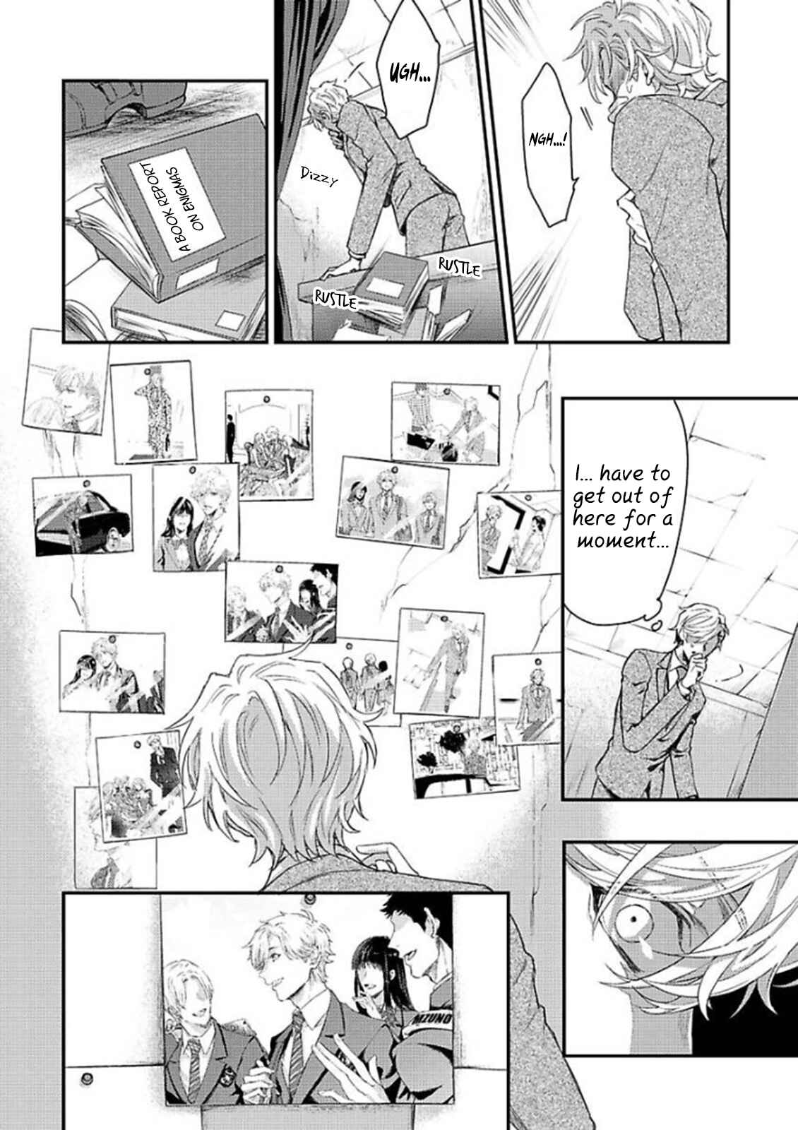 Page 35 Chapter 6 Kanraku Alpha ~Enigma~ 4 Verse