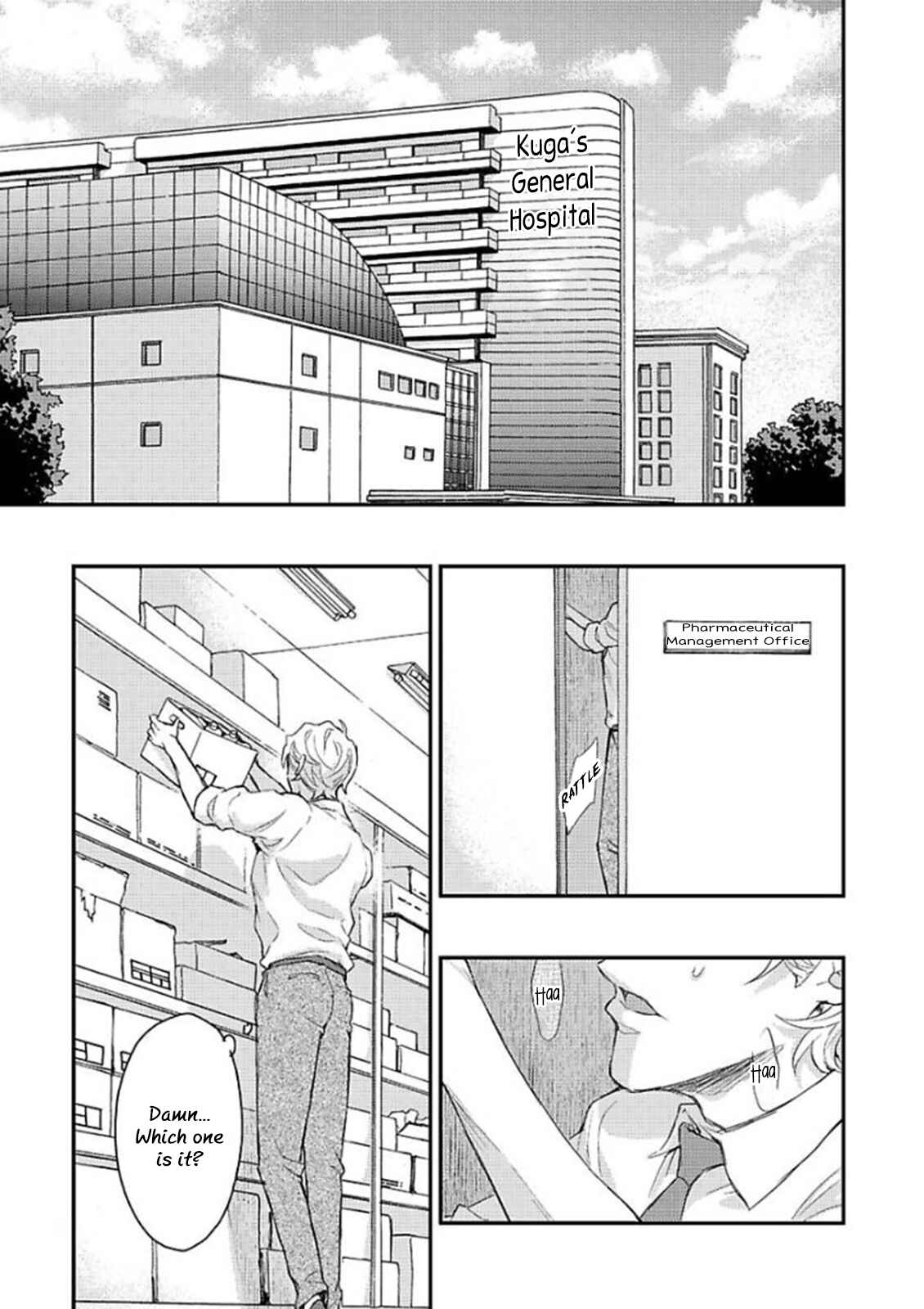 Page 6 Chapter 6 Kanraku Alpha ~Enigma~ 4 Verse