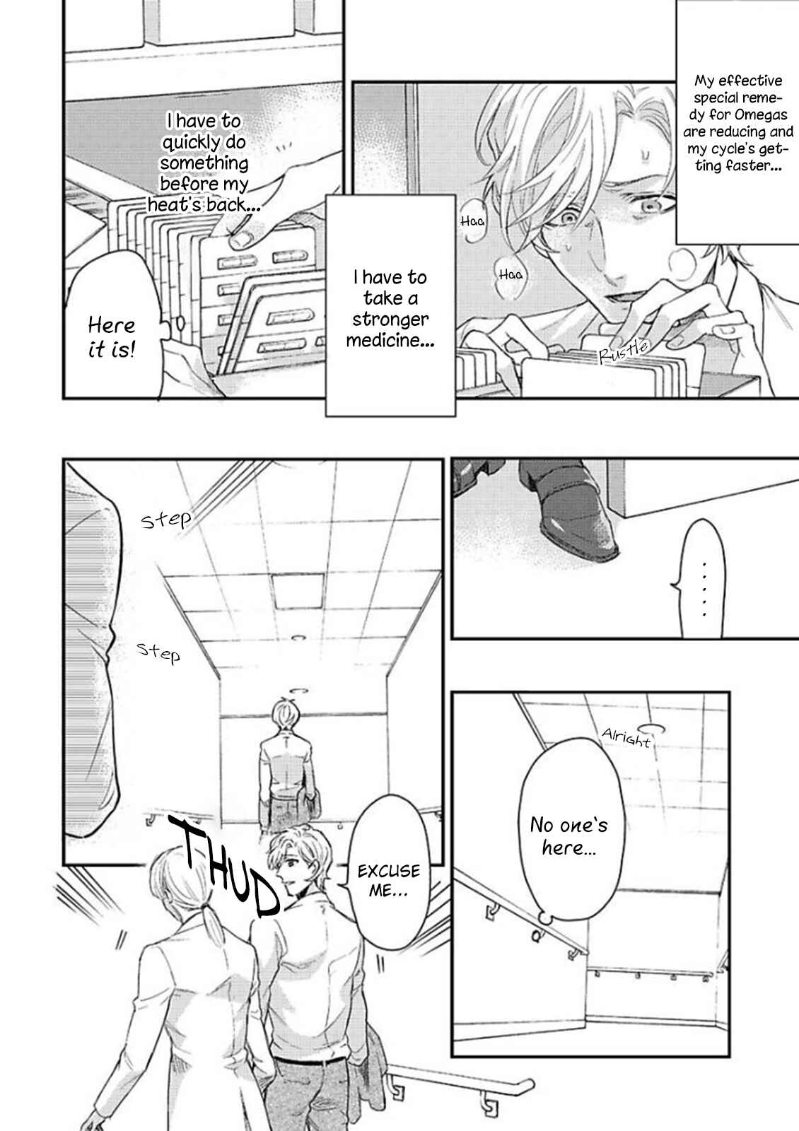 Page 7 Chapter 6 Kanraku Alpha ~Enigma~ 4 Verse