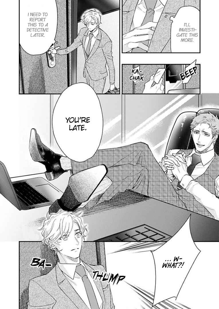 Page 10 Chapter 2 Kanraku Alpha ~Enigma~ 4 Verse