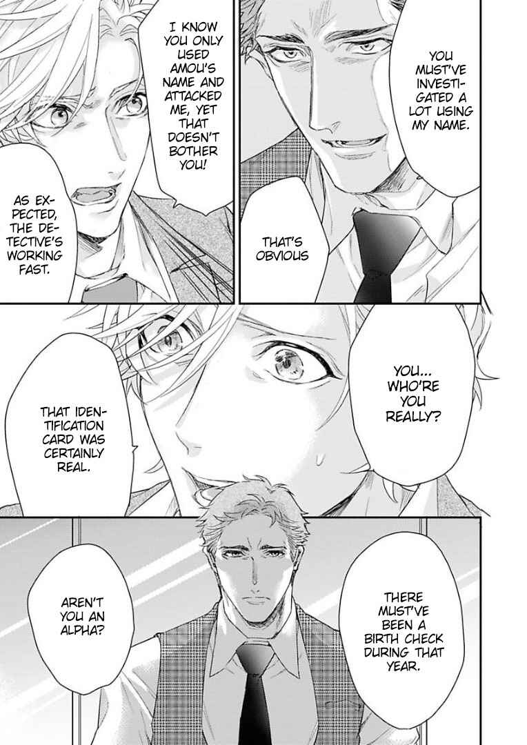 Page 13 Chapter 2 Kanraku Alpha ~Enigma~ 4 Verse