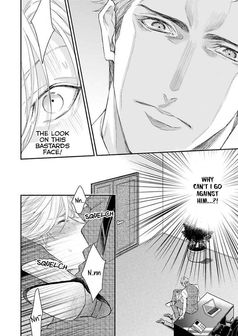 Page 18 Chapter 2 Kanraku Alpha ~Enigma~ 4 Verse