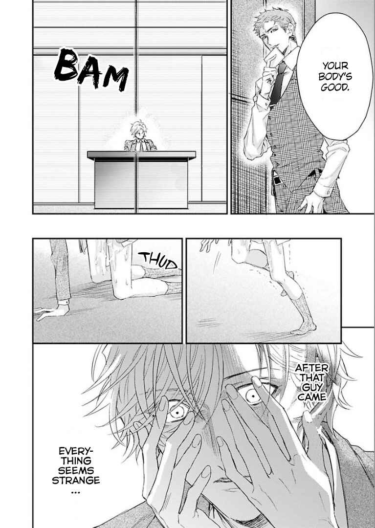 Page 24 Chapter 2 Kanraku Alpha ~Enigma~ 4 Verse