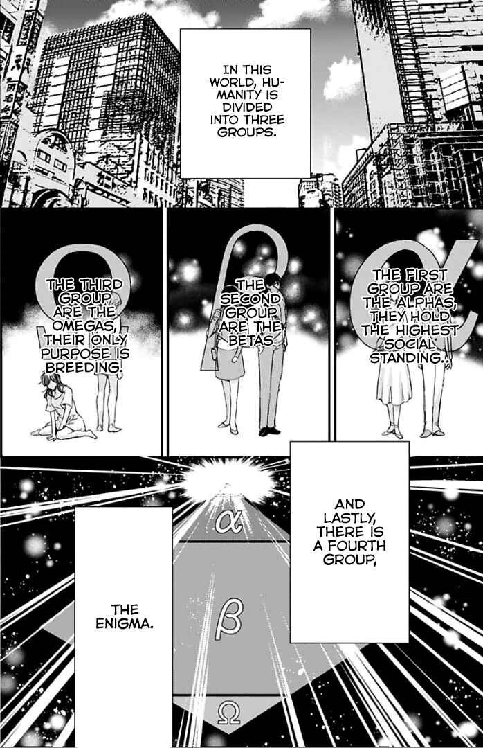 Page 4 Chapter 2 Kanraku Alpha ~Enigma~ 4 Verse