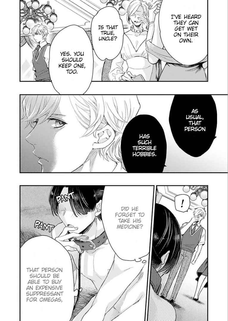 Page 6 Chapter 2 Kanraku Alpha ~Enigma~ 4 Verse