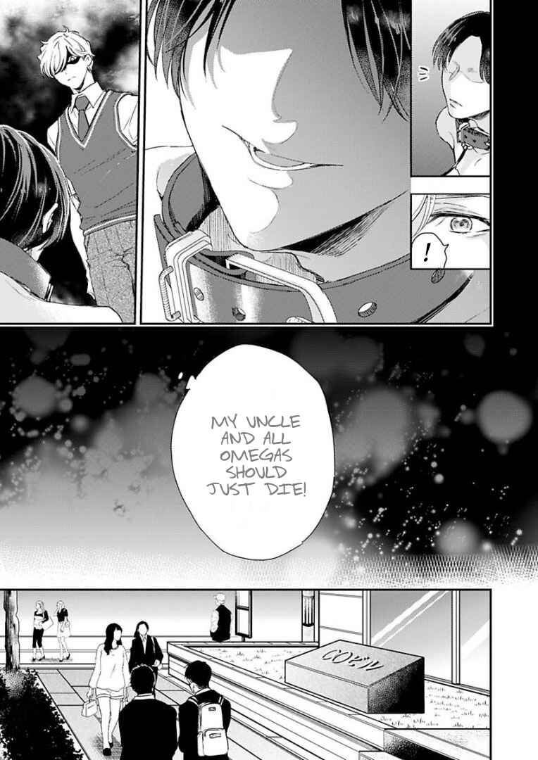 Page 7 Chapter 2 Kanraku Alpha ~Enigma~ 4 Verse
