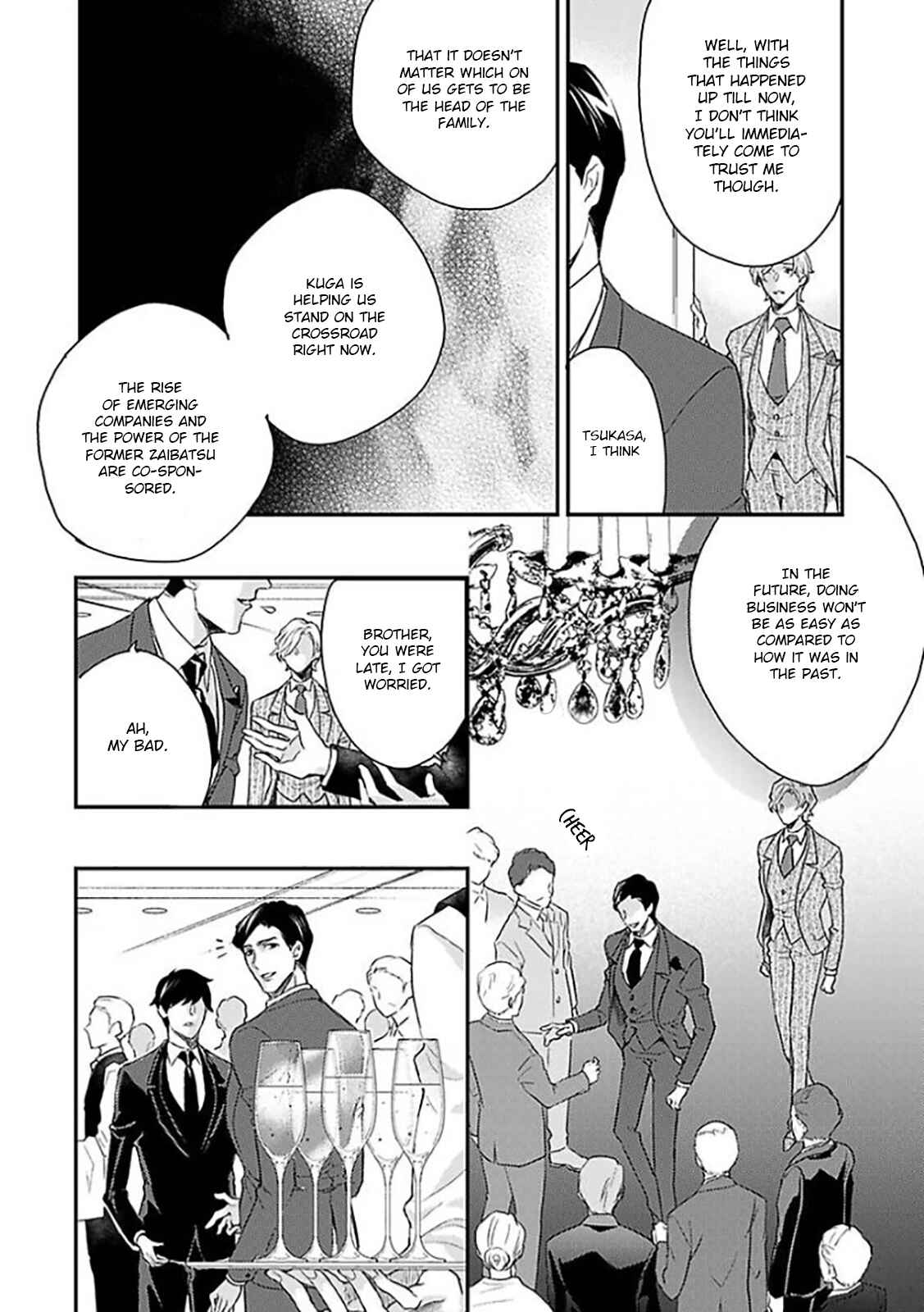 Page 13 Chapter 8 Kanraku Alpha ~Enigma~ 4 Verse