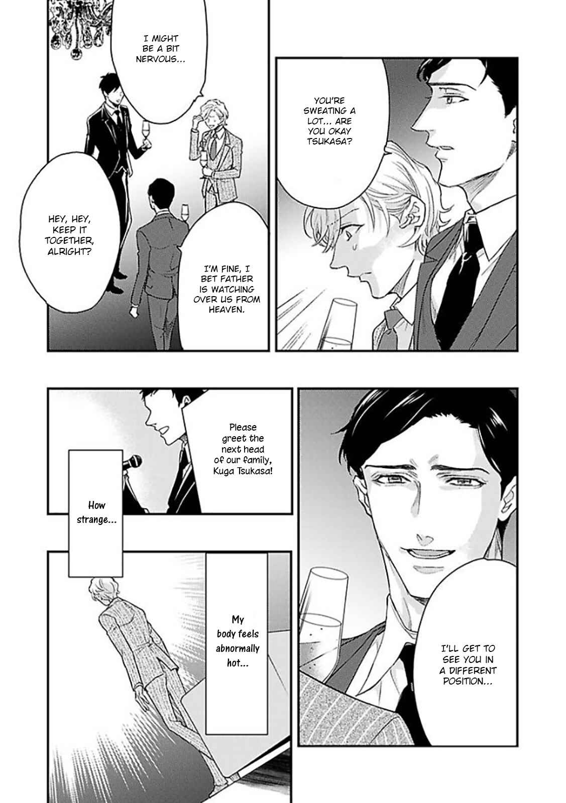 Page 16 Chapter 8 Kanraku Alpha ~Enigma~ 4 Verse