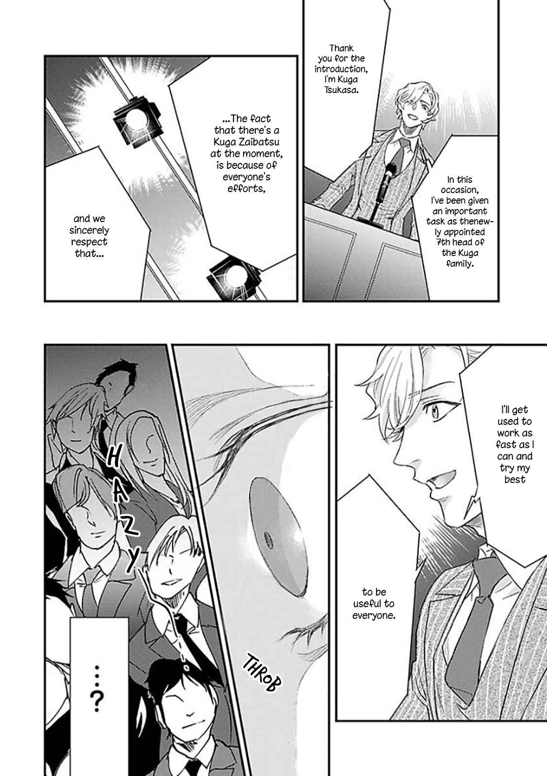 Page 17 Chapter 8 Kanraku Alpha ~Enigma~ 4 Verse