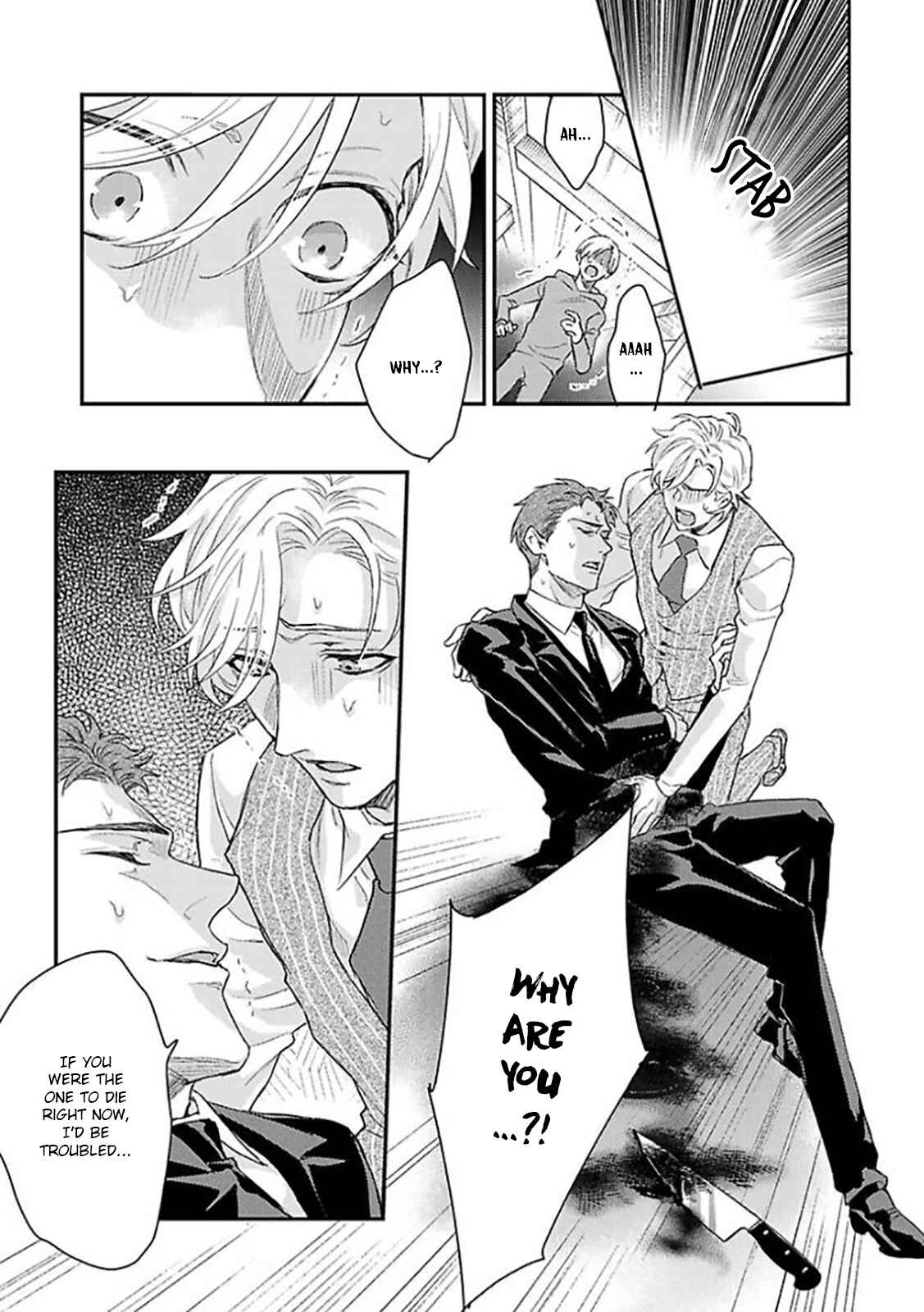 Page 34 Chapter 8 Kanraku Alpha ~Enigma~ 4 Verse